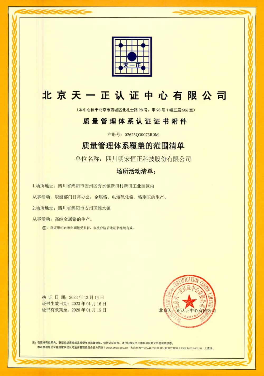 5