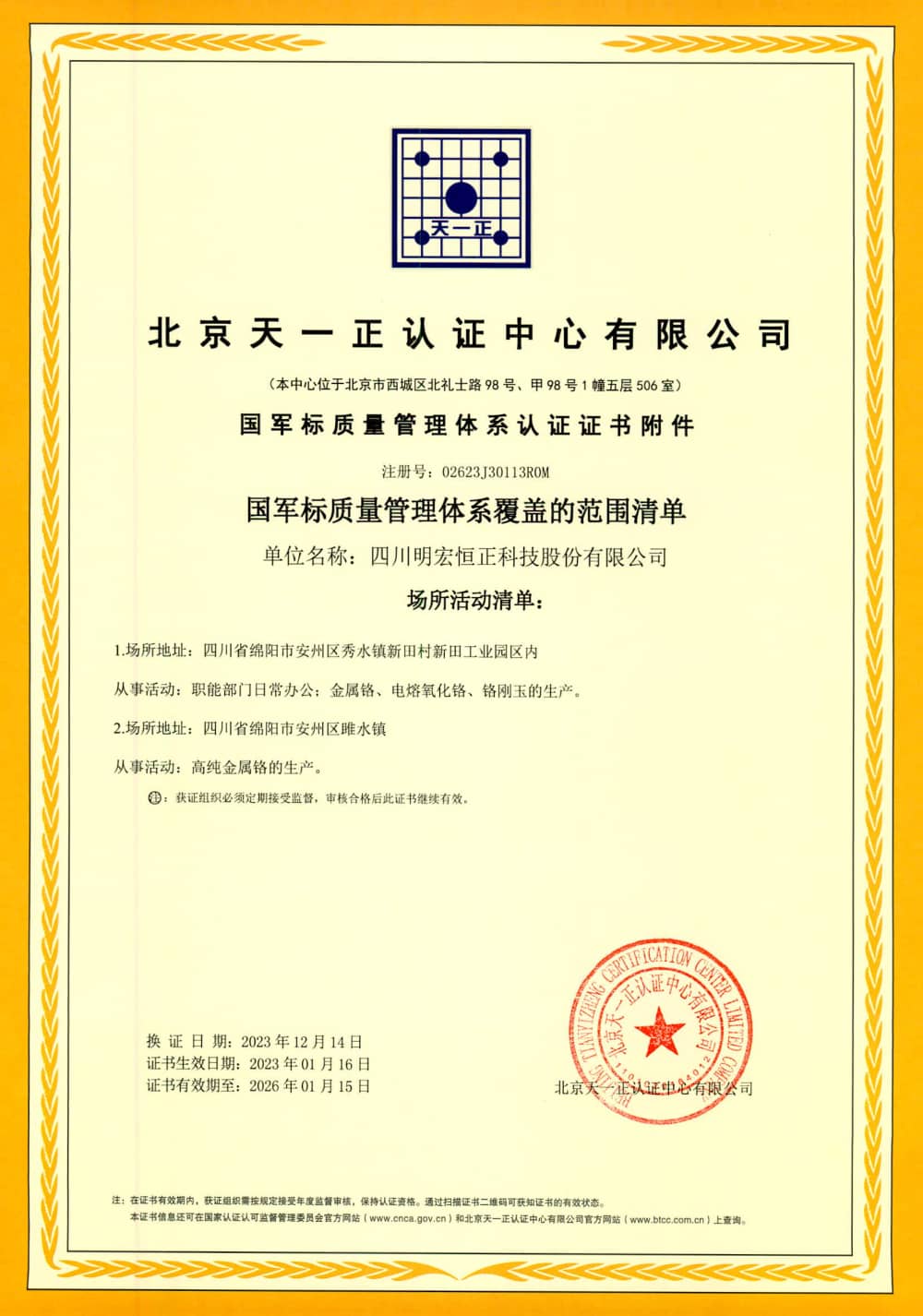 5